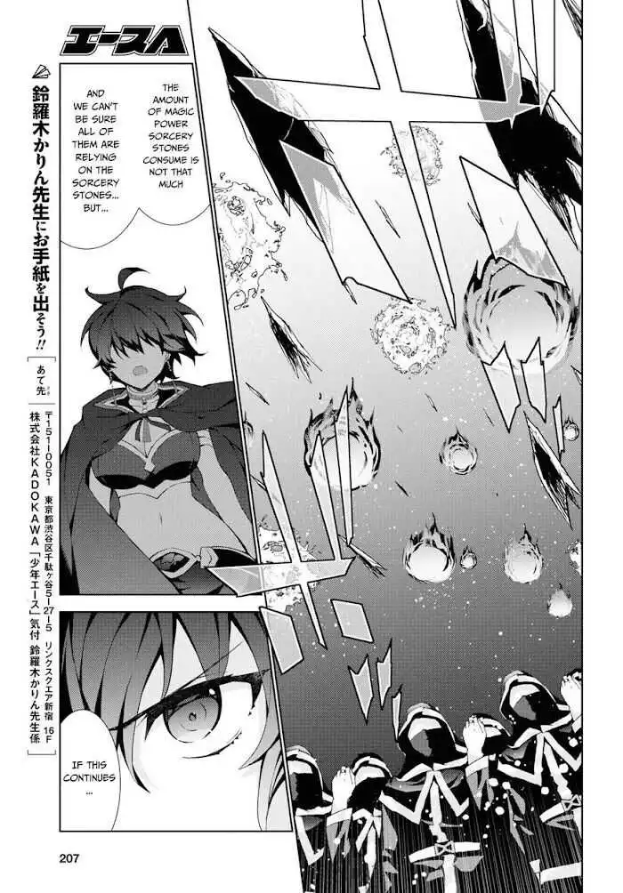 Death March Kara Hajimaru Isekai Kyousoukyoku Chapter 85 23